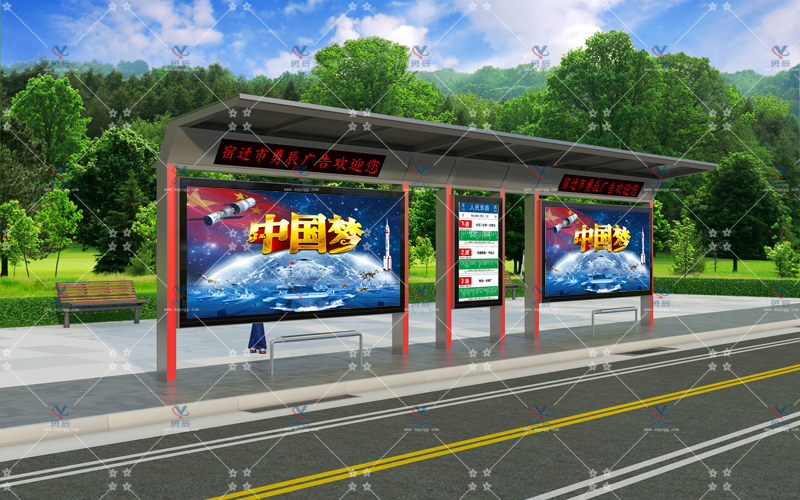 雅致候車(chē)亭YCHY-001